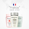 KÉRASTASE 卡诗 KERASTASE/卡诗洗发水白金黑钻元气姜双重80ml*6