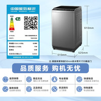 小天鹅 全新免清洗变频系列 TB80V23DB 变频直驱波轮洗衣机 8kg 玄武灰