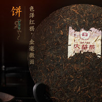 大益茶叶 普洱茶熟茶 2023龙禧长央礼盒(内含357g/饼,8g/袋*2袋散茶) 普洱熟茶龙禧长央