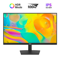 AOC 27英寸27B15H2游戏办公显示器IPS屏幕台式电脑外接笔记本24