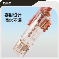 希乐塑料杯大容量tritan运动水杯男女户外随手杯弹盖吸管杯子 莫兰迪白780ml【一杯双饮】