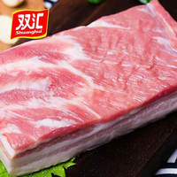 双汇带皮五花肉猪五花冷冻生鲜双汇猪肉烧烤烤肉红烧肉食材 带皮五花肉  4 （共8斤）