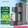 九阳 天空系列 DJ15E-K350 豆浆机 1.5L