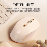  HP/惠普 便携商务办公 无线蓝牙双模鼠标
