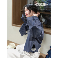 阔色(kuose)法式条纹休闲衬衫女2025春季新款设计感小个子长袖衬衣上衣秋