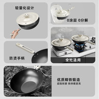 MrZero铁锅炒菜锅家用无涂层电磁炉燃气灶熟铁平底不粘锅 32cm带盖+锅铲