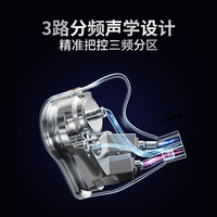  EPZ HIFI监听 入耳式有线耳机  玄武黑 3.5mm