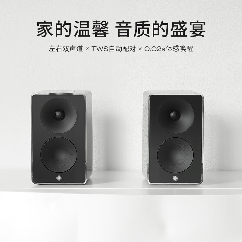  聆客 高保真 蓝牙音箱