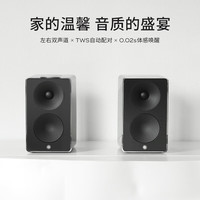 聆客 高保真 蓝牙音箱