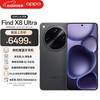 OPPO Find X8 Ultra 5G手机 16GB+512GB 星野黑
