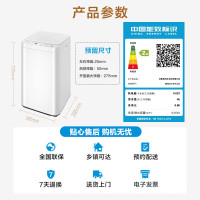 美的 迷你洗衣机 MB30V21EPLUS 3KG婴儿小型儿童内衣洗衣机 全自动波轮 省电 除菌除螨宿舍
