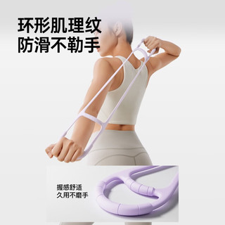 Umay佑美弹力带拉力器女开背拉力带开肩美背拉力绳弹力绳拉伸练背 雾霾紫 6倍高弹拉伸强韧不易断裂