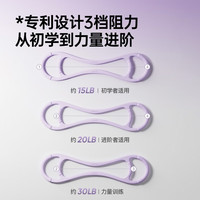 Umay佑美弹力带拉力器女开背拉力带开肩美背拉力绳弹力绳拉伸练背 雾霾紫 6倍高弹拉伸强韧不易断裂