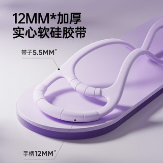 Umay佑美弹力带拉力器女开背拉力带开肩美背拉力绳弹力绳拉伸练背 雾霾紫 6倍高弹拉伸强韧不易断裂
