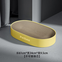 佩贝乐猫抓板黑色瓦楞纸猫爪板窝一体耐磨不掉屑椭圆猫抓盆挠板 #升级高密度#橘黄
