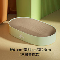 佩贝乐猫抓板黑色瓦楞纸猫爪板窝一体耐磨不掉屑椭圆猫抓盆挠板 #升级高密度#绿色猫抓板