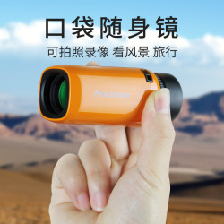 星特朗 蜂鸟高清便携单筒望远镜手持稳定 户外儿童旅行爬山观景观鸟剧场 高清高倍  8X21 橙色
