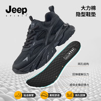 JEEP SPIRIT吉普男鞋时尚老爹鞋男舒适运动鞋男休闲鞋子男 0310