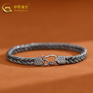 中国黄金（CHINA GOLD）S925银复古肖邦织手链男款520 约11g