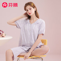 芬腾睡衣女【100%纯棉】2025夏季新款V领小清新短袖七分裤家居服套装 浅紫 L