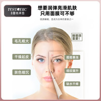  restonic 防螨乳胶 床垫