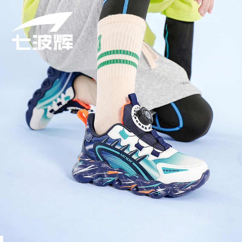 184白/深蓝
