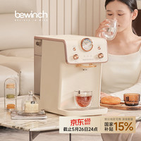 碧云泉 G5宝宝水净水器家用G5PRO莱茵-升级版
