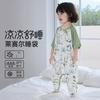 Wellber 威尔贝鲁 男女中小婴幼儿童夏季莱赛尔汗布七分袖套头分腿睡袋宝宝防踢被