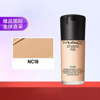 M·A·C 魅可 定制无暇粉底液 NC18