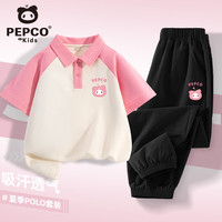 小猪班纳儿童夏季套装2025女童时髦POLO短袖休闲夏装男童运动速干长裤 粉/X粉猪头K-黑/X粉猪头K 140 (体重56-68)