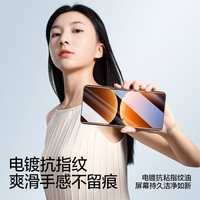 闪魔适用真我GT7Pro钢化膜真我gt7pro手机膜realmeGT7Pro水凝膜全屏保护曲面全包全覆盖胶防摔无气泡竞速版