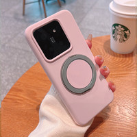 韵宁 防摔 手机壳 旋转磁吸支架 樱花粉 硅胶