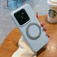  韵宁 液态硅胶 手机壳 旋转磁吸支架  远峰蓝