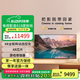 索尼 SONY XR-85X90L85英寸 游戏电视 4K  XR芯片 一级能效  85英寸 X90L