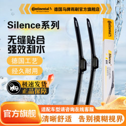 马牌雨刷雨刮_德国马牌 Continental 德国马牌雨刮器无骨S系列 适配99%车型多少钱-什么值得买