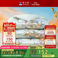 富安娜 甜梦时光 七孔纤维被 抑菌四季被 5.3斤 230*229cm 绿