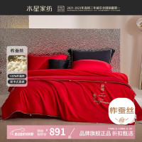 水星家纺 子母被100%蚕丝冬被芯婚嫁绣花40支全棉秋冬被子 囍愿福降蚕丝二合一被150x210cm