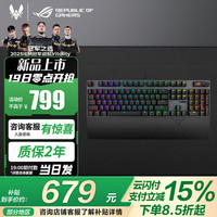 玩家国度 ROG 游侠2 X 机械键盘 有线游戏键盘 全键热插拔客制化 NXV2轴体 RGB背光 键线分离