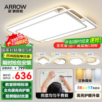 箭牌 ARROW 大客厅灯 LED 11200lm 奶油风铁艺吸顶灯