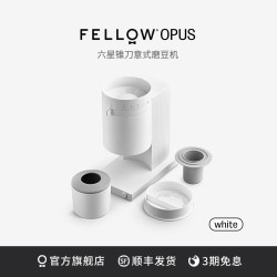 FELLOW 电动磨豆机OPUS意式手冲咖啡豆研磨机除静电商家用磨豆机 黑色