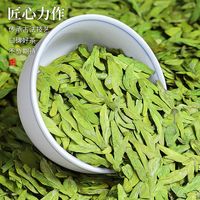 西湖说杭州龙井茶浓豆香特级250g 2025明前绿茶礼盒装新茶嫩芽源头直发 【精品礼盒3A】明前龙井250g