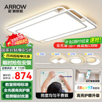 箭牌 ARROW 箭牌照明 客厅灯LED铁艺吸顶灯卧室灯具套餐中山灯具JPX047 6灯:110CM四室两厅套餐D