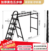 艾瑞科 梯子家用折叠梯人字梯踏步板加厚加宽安全便携多功能晾衣梯两用梯 豪华加厚加粗黑色五步