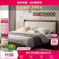 全友 129701 新中式床头柜