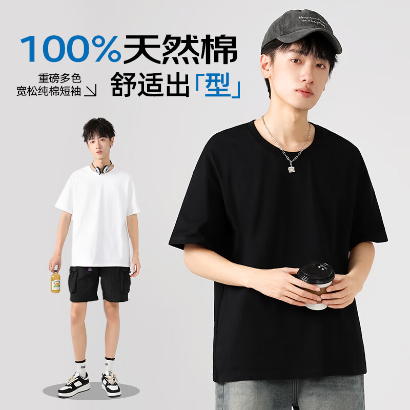 白色 享受露营