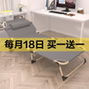 京喜 折叠床 办公室午休床 178*56cm 灰色三折床