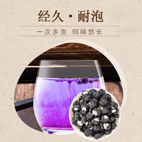 杞利元红参枸杞玫瑰养生茶 小罐装 阿胶气血茶端午节送礼养生滋补礼盒 【甄选大果】青海黑枸杞礼盒