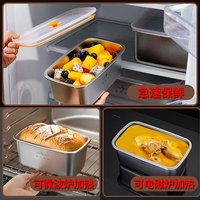 三四钢 SSGP保鲜盒316L食品级不锈钢饭盒带盖方盒水果密封盒冰箱冷冻盒