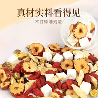 杞利元红参枸杞玫瑰养生茶 小罐装 阿胶气血茶端午节养生滋补礼盒 【肝目伴侣】黄芪菊花枸杞茶15罐