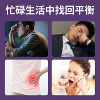 杞利元红参枸杞玫瑰养生茶 小罐装 阿胶气血茶端午节养生滋补礼盒 【草木饮养】桑葚桂圆熬夜茶15罐